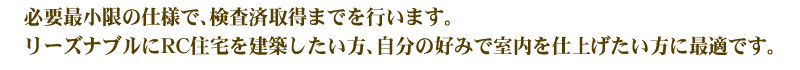 RCOfMZ